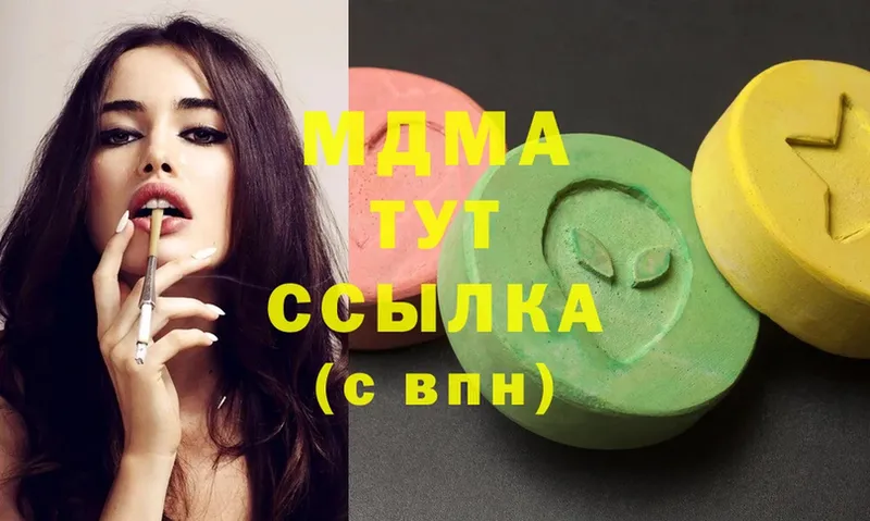 где купить наркоту  Кораблино  ссылка на мегу ссылка  MDMA молли 