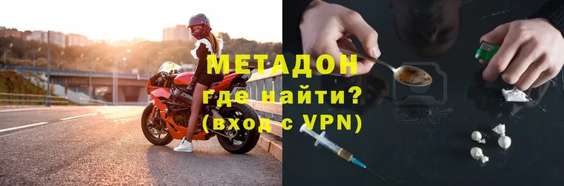 МЕТАДОН methadone  Кораблино 